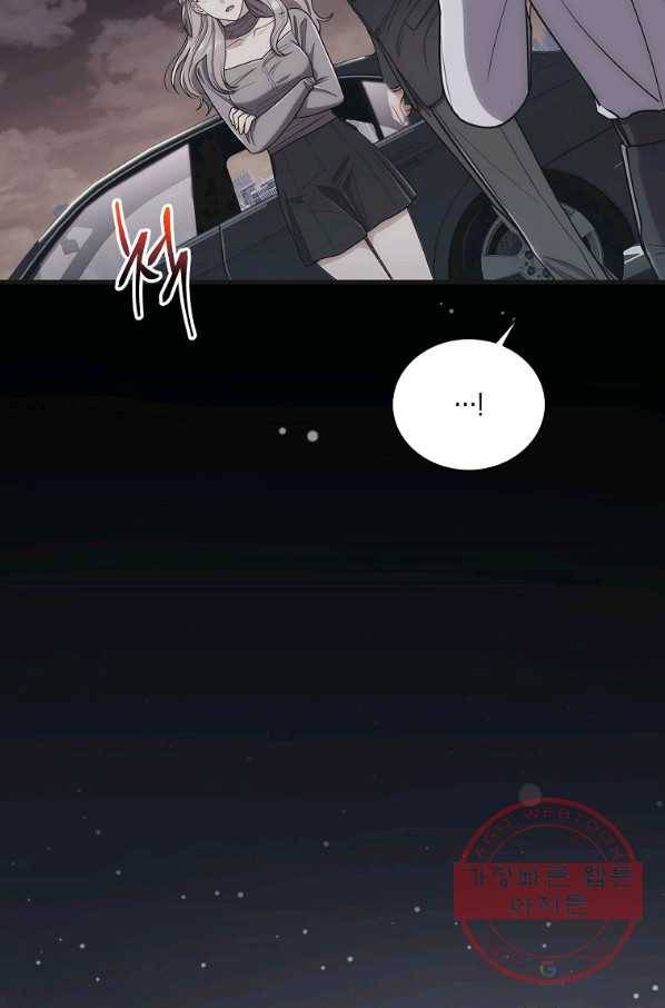 메디컬 환생 132화 20