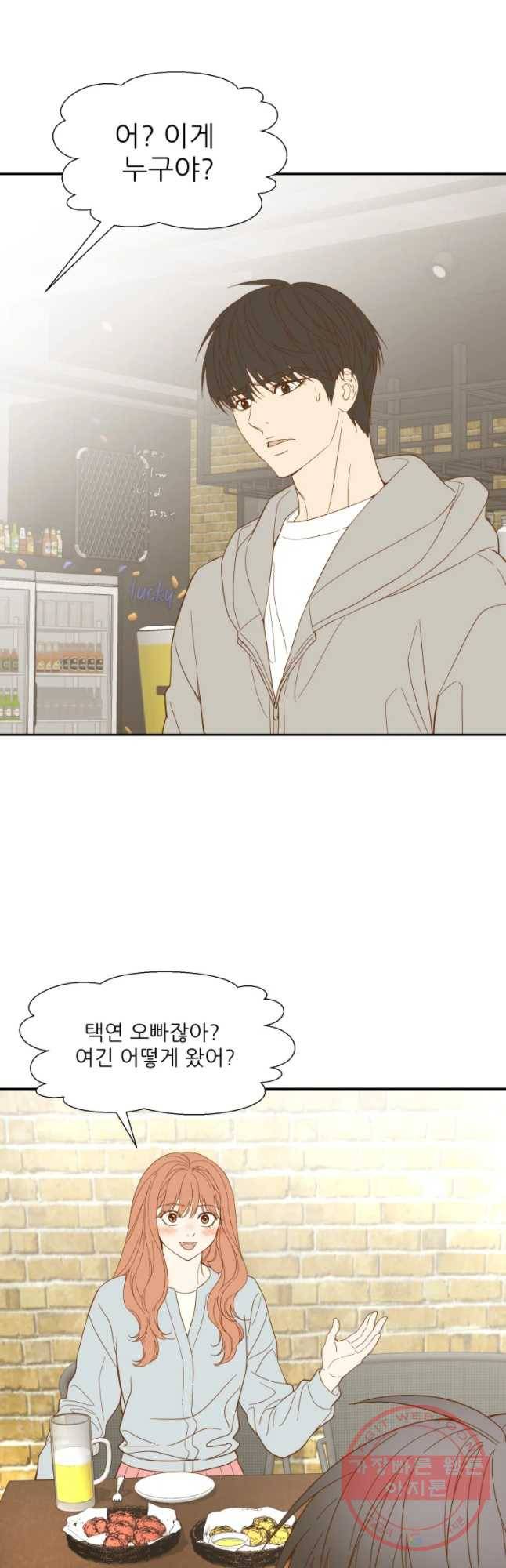 선택은 하나 30화 3