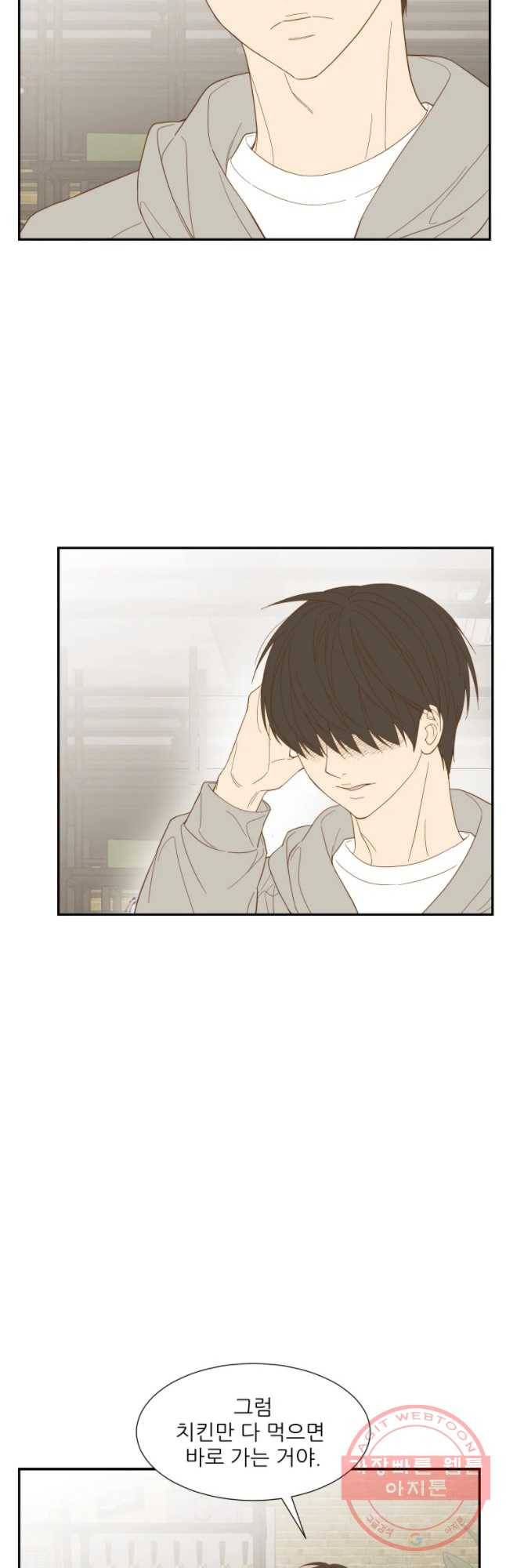 선택은 하나 30화 7
