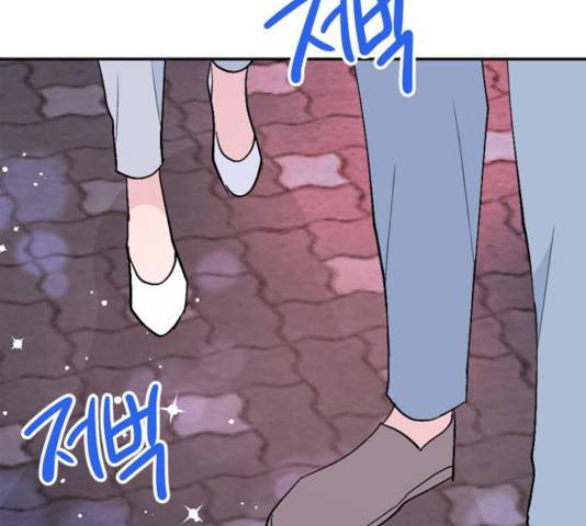 후아유! 56화 2