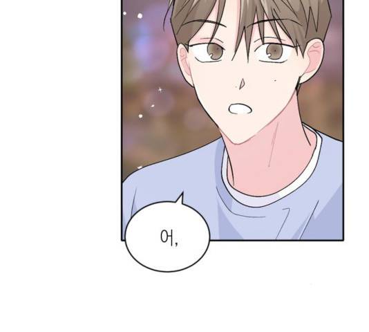 후아유! 56화 21