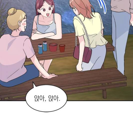 후아유! 56화 26
