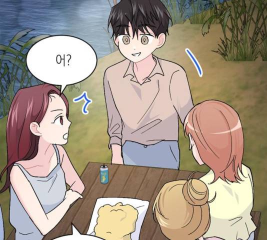 후아유! 56화 30