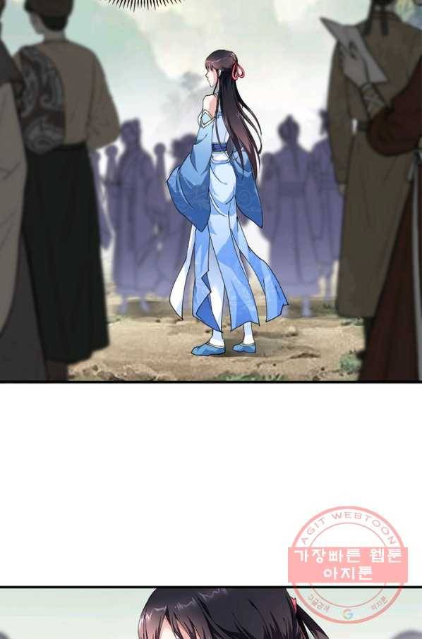 천신회귀 13화 10