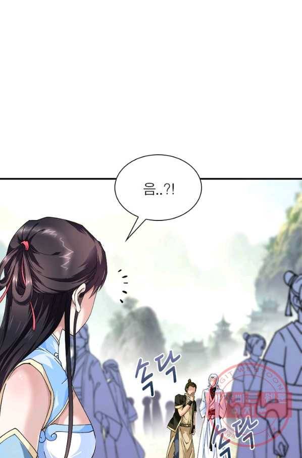 천신회귀 13화 13