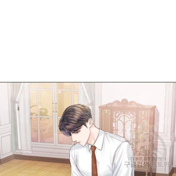 반드시 해피엔딩 24화 2