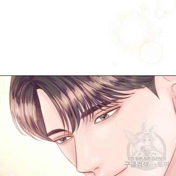 반드시 해피엔딩 24화 4