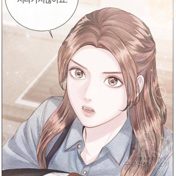 반드시 해피엔딩 24화 6