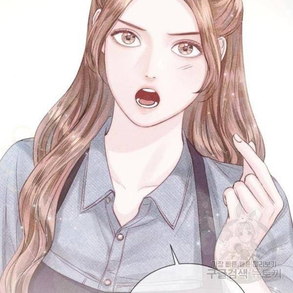 반드시 해피엔딩 24화 8