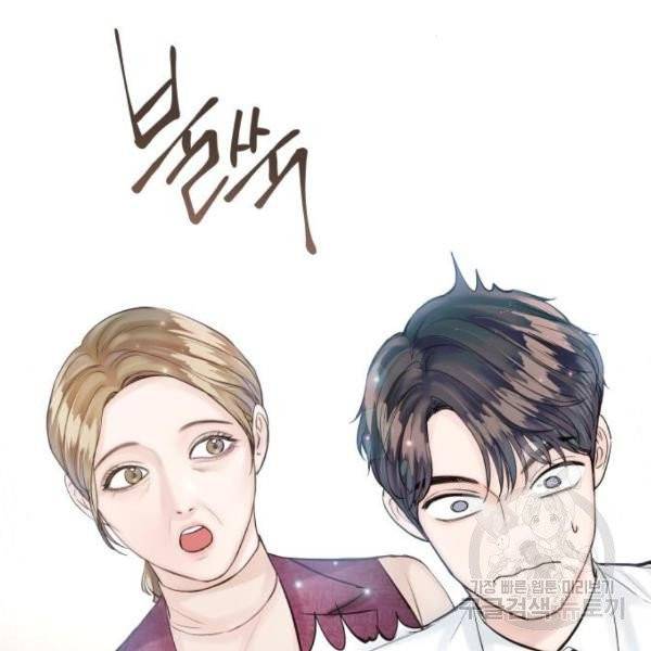 반드시 해피엔딩 24화 12