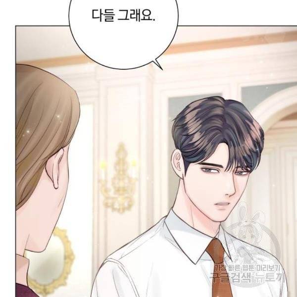 반드시 해피엔딩 24화 18