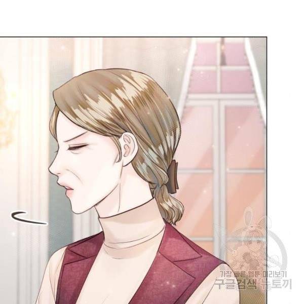반드시 해피엔딩 24화 20