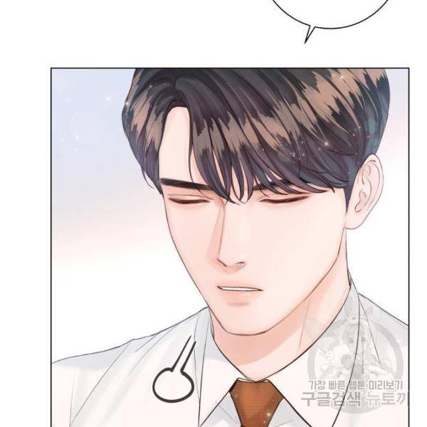 반드시 해피엔딩 24화 22