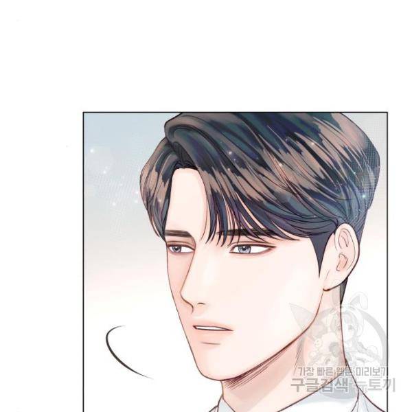 반드시 해피엔딩 24화 28