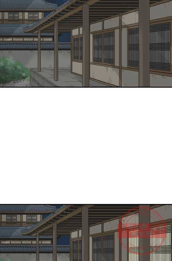 광룡기 81화 15