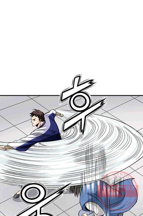 광룡기 81화 48