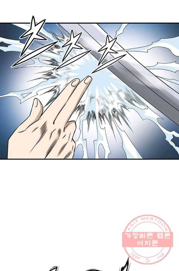 광룡기 81화 60