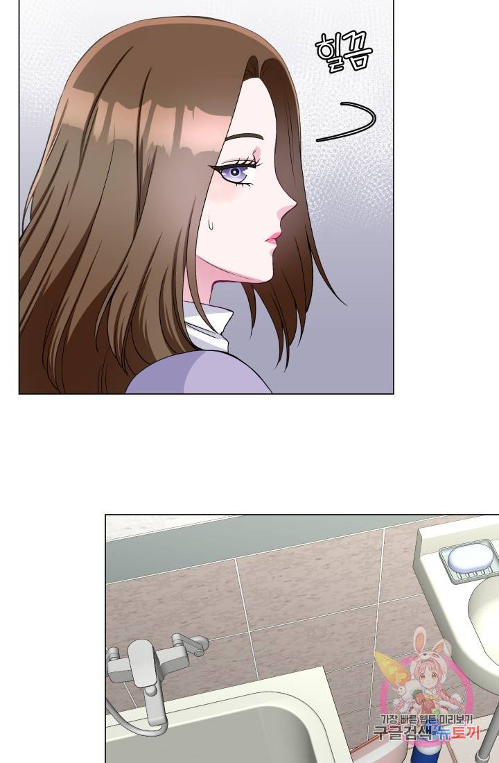 불순한 동거동락 48화 10