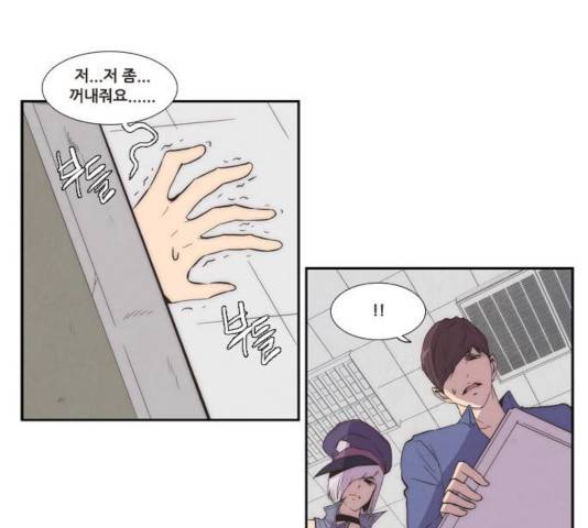 모태솔로수용소 37화 7