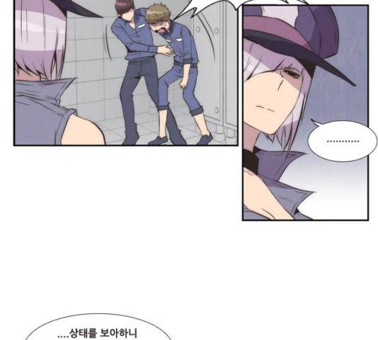 모태솔로수용소 37화 10