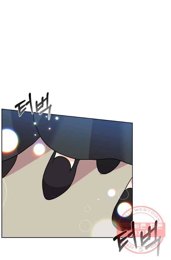 폭군의 가정교사가 되겠습니다 43화 9