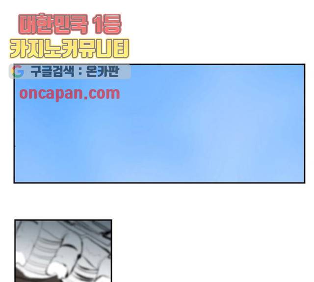 녹두전 29화 1