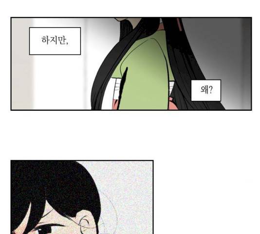 녹두전 29화 7