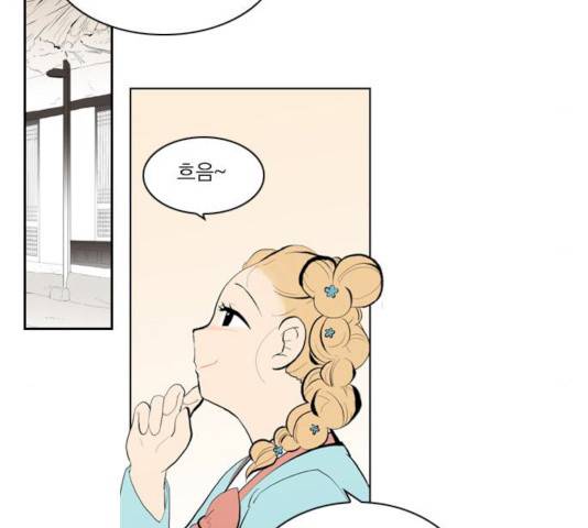 녹두전 29화 17