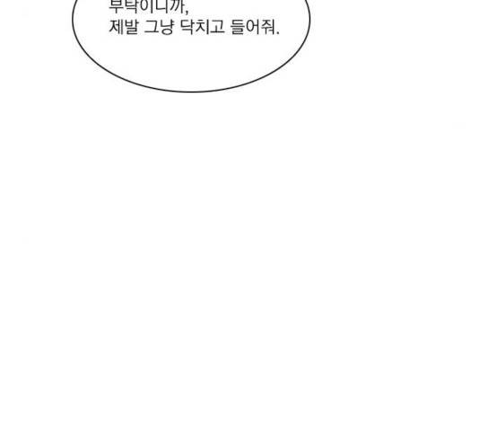 녹두전 29화 25