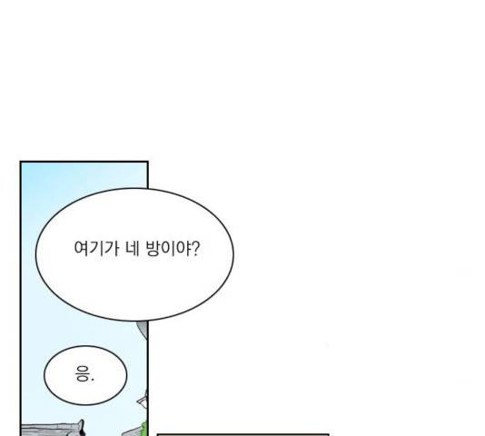 녹두전 29화 46