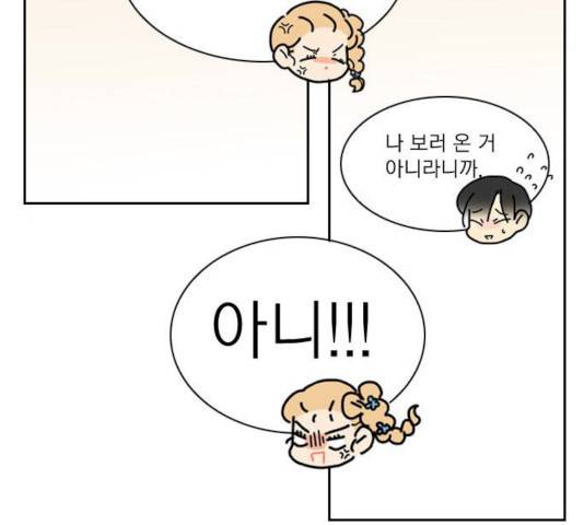 녹두전 29화 60