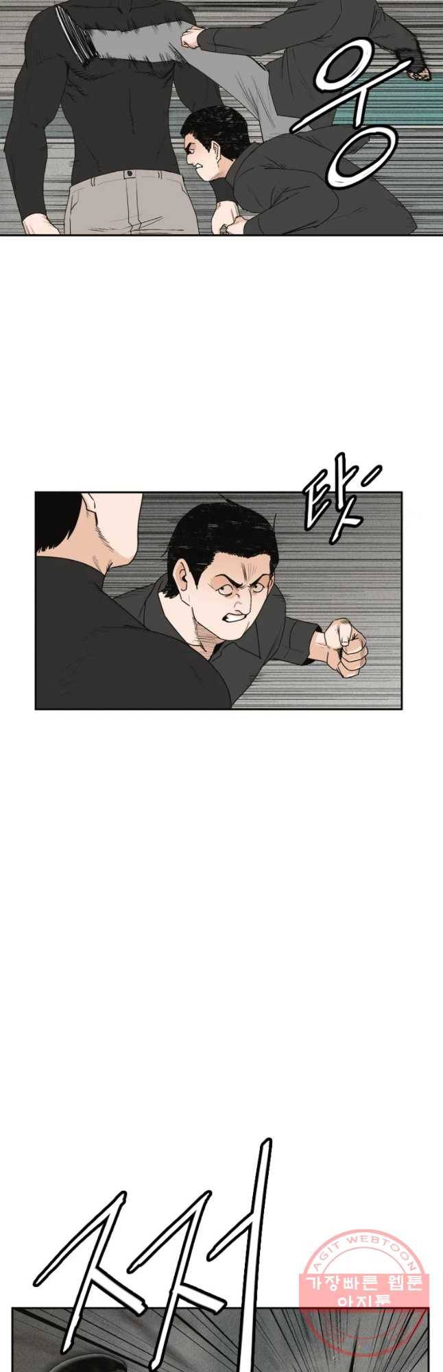 우범소년 8화 7