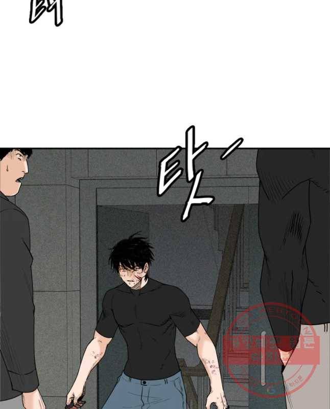 우범소년 8화 30