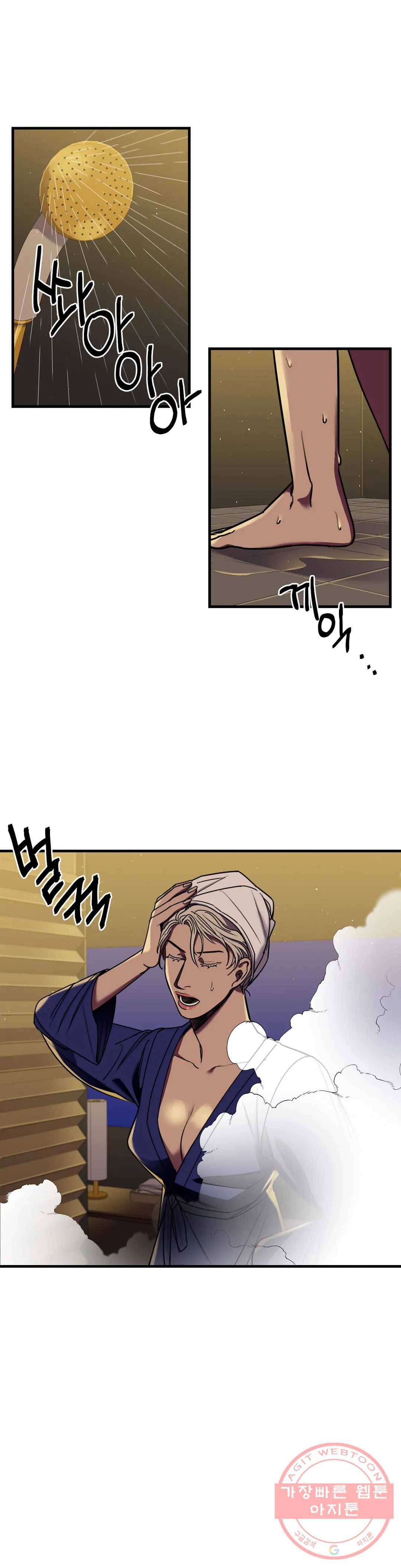 제5열 Born to kill 34화 2