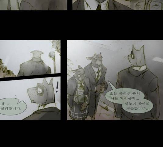 개판 104화 5