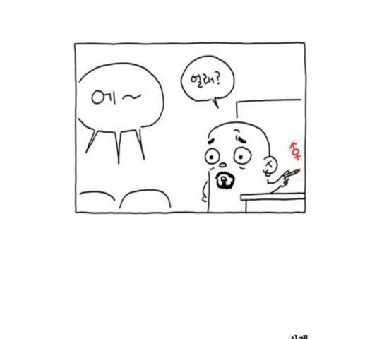 S라인 24화 3