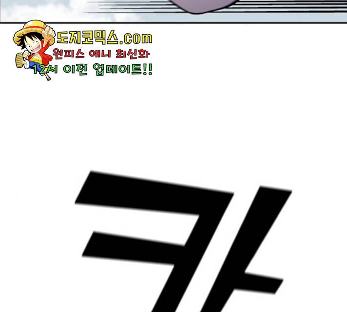 강남도깨비 108화 29