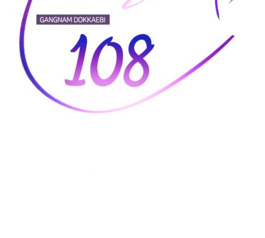 강남도깨비 108화 34