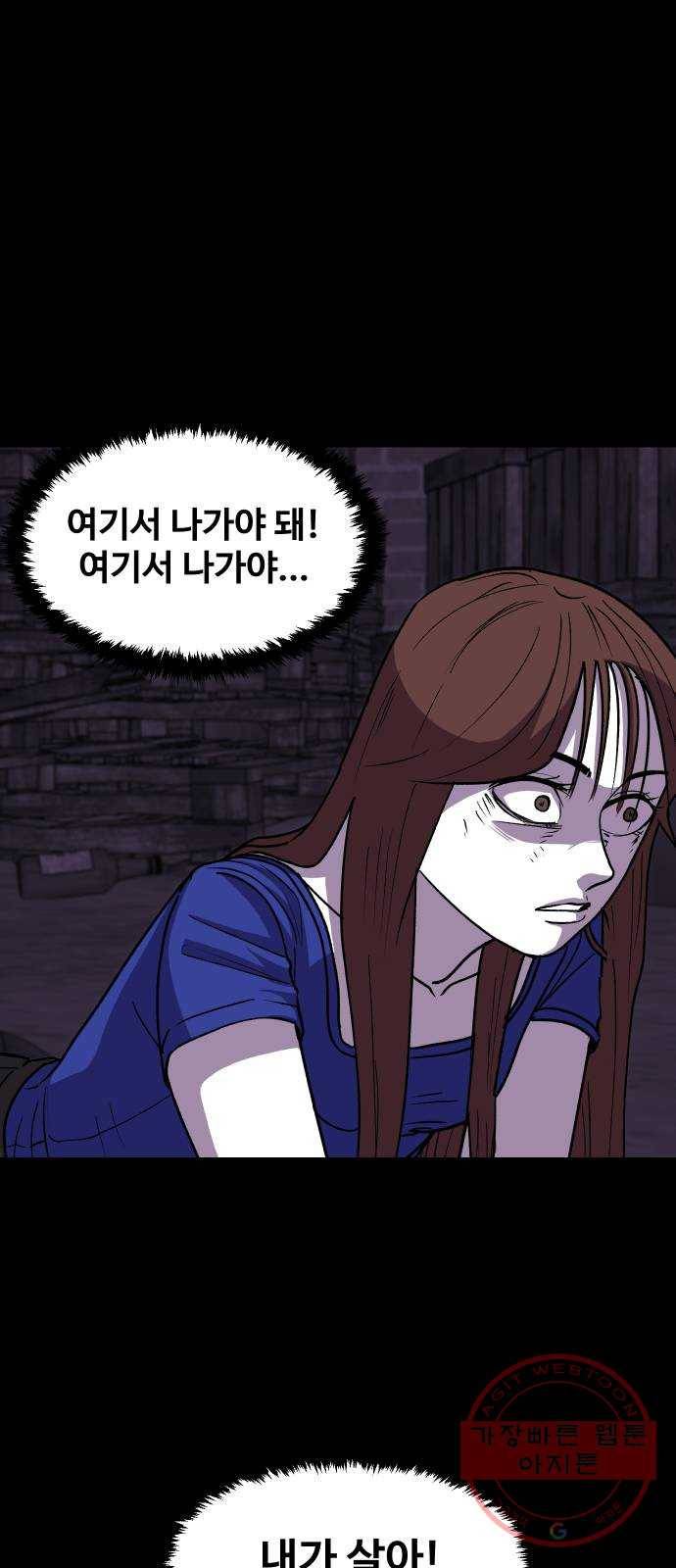 벚꽃이 흩날릴 무렵 50화 5