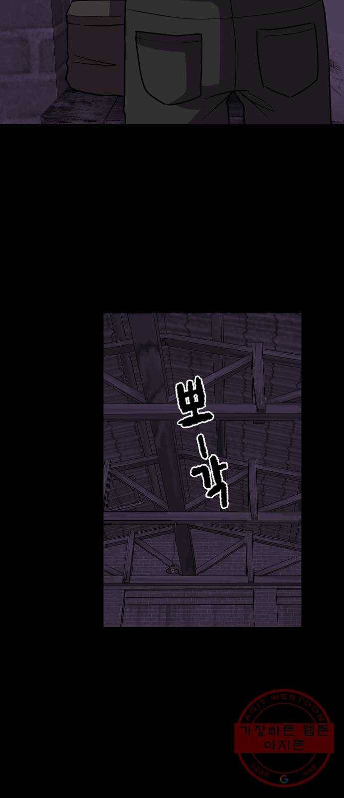 벚꽃이 흩날릴 무렵 50화 7