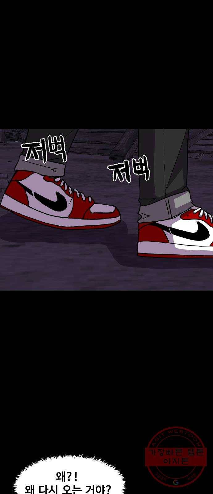 벚꽃이 흩날릴 무렵 50화 8