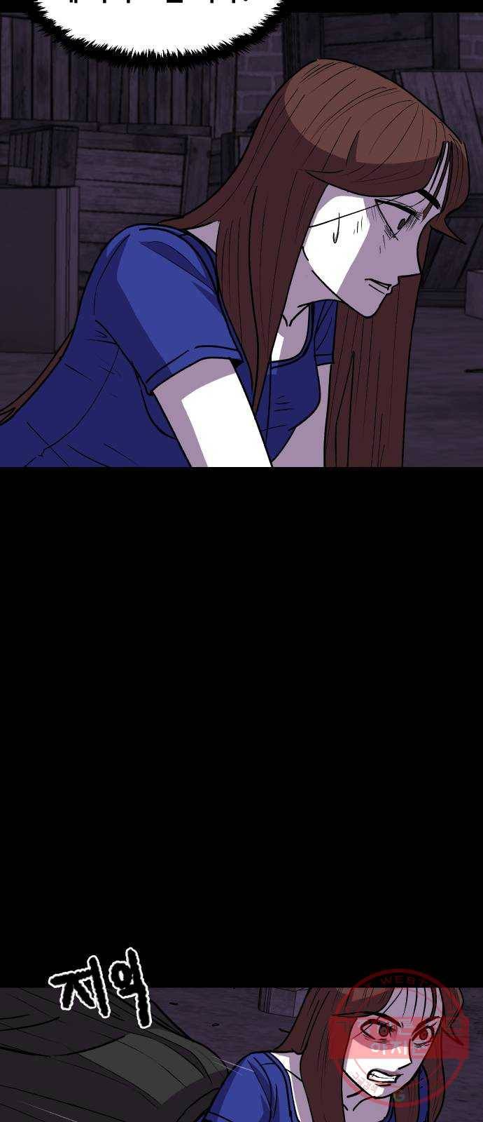 벚꽃이 흩날릴 무렵 50화 9