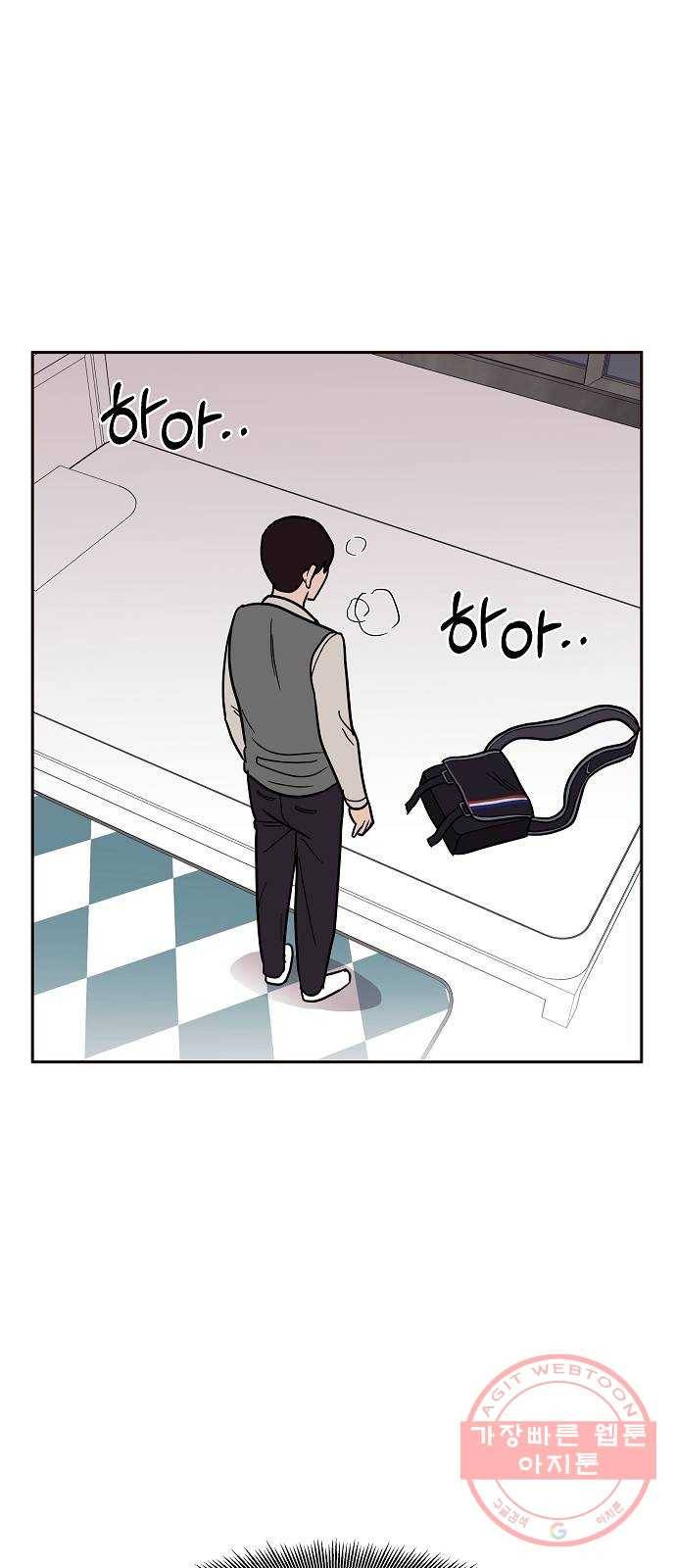 푸른불꽃 24화 3