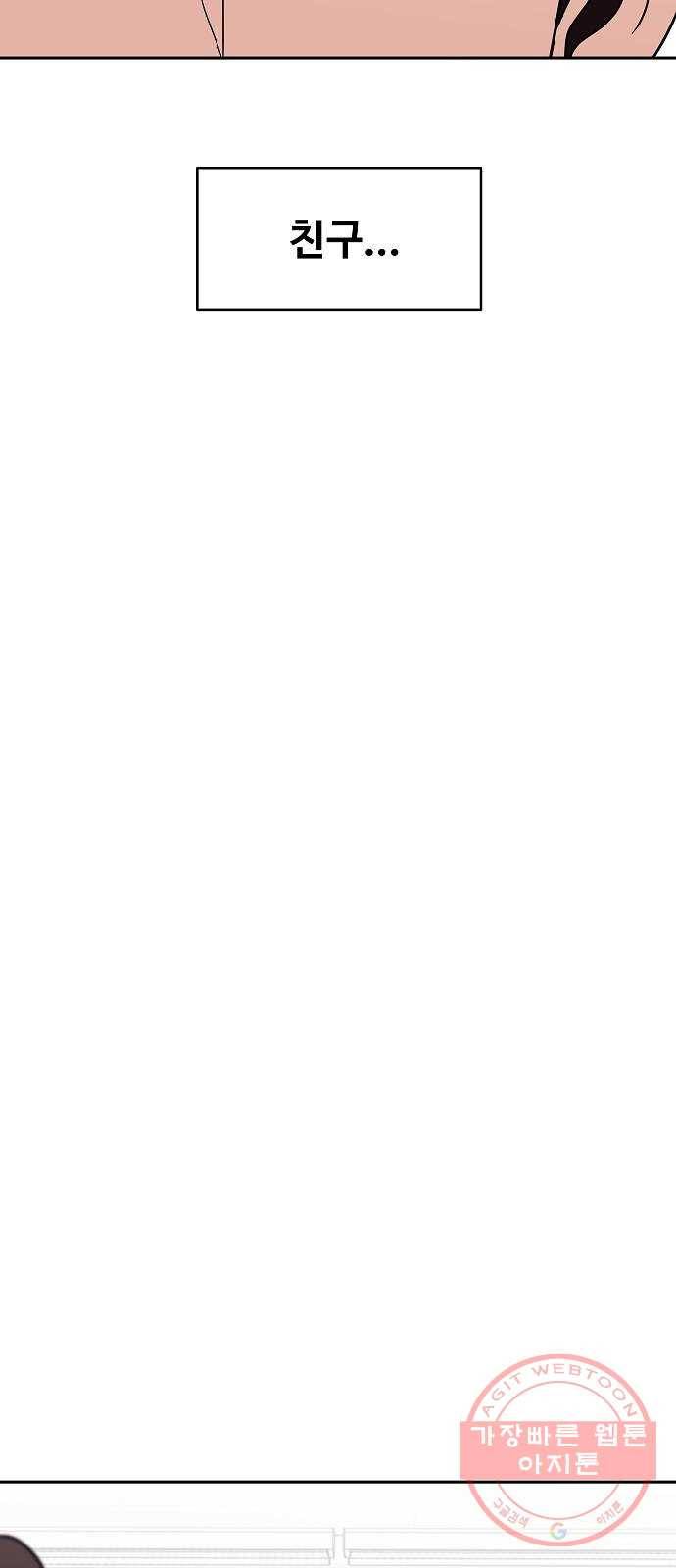 푸른불꽃 24화 13