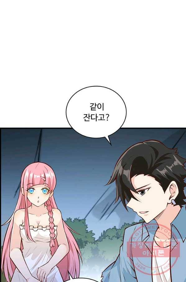 생존 마스터가 되었다 37화 10