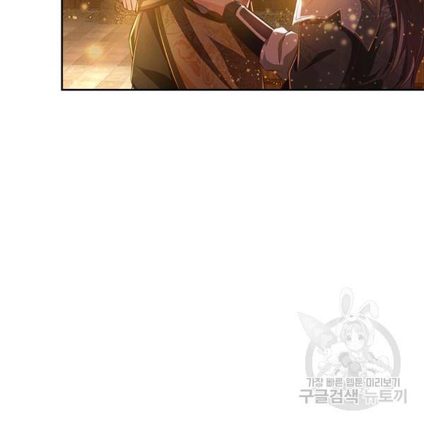 각성검신 78화 23