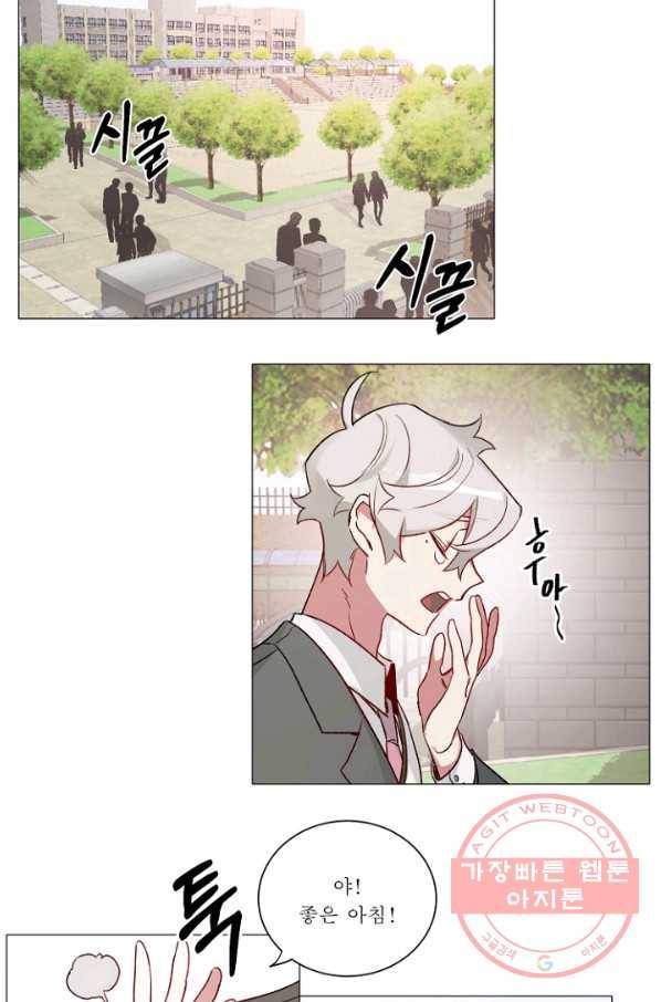 듣기 좋은 꽃노래 32화 2
