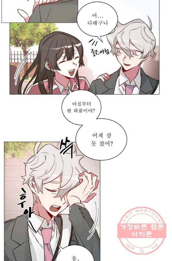 듣기 좋은 꽃노래 32화 3