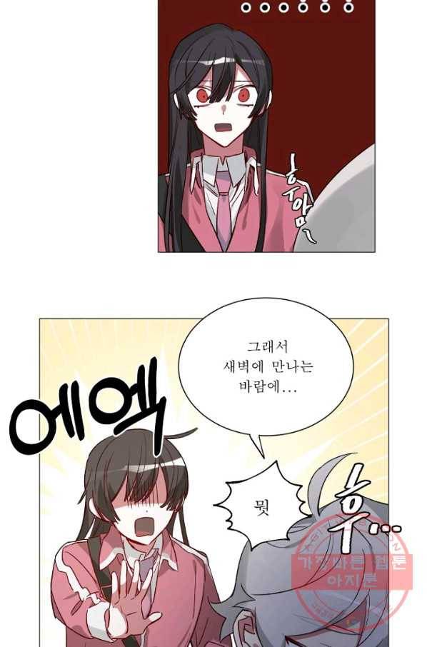 듣기 좋은 꽃노래 32화 5