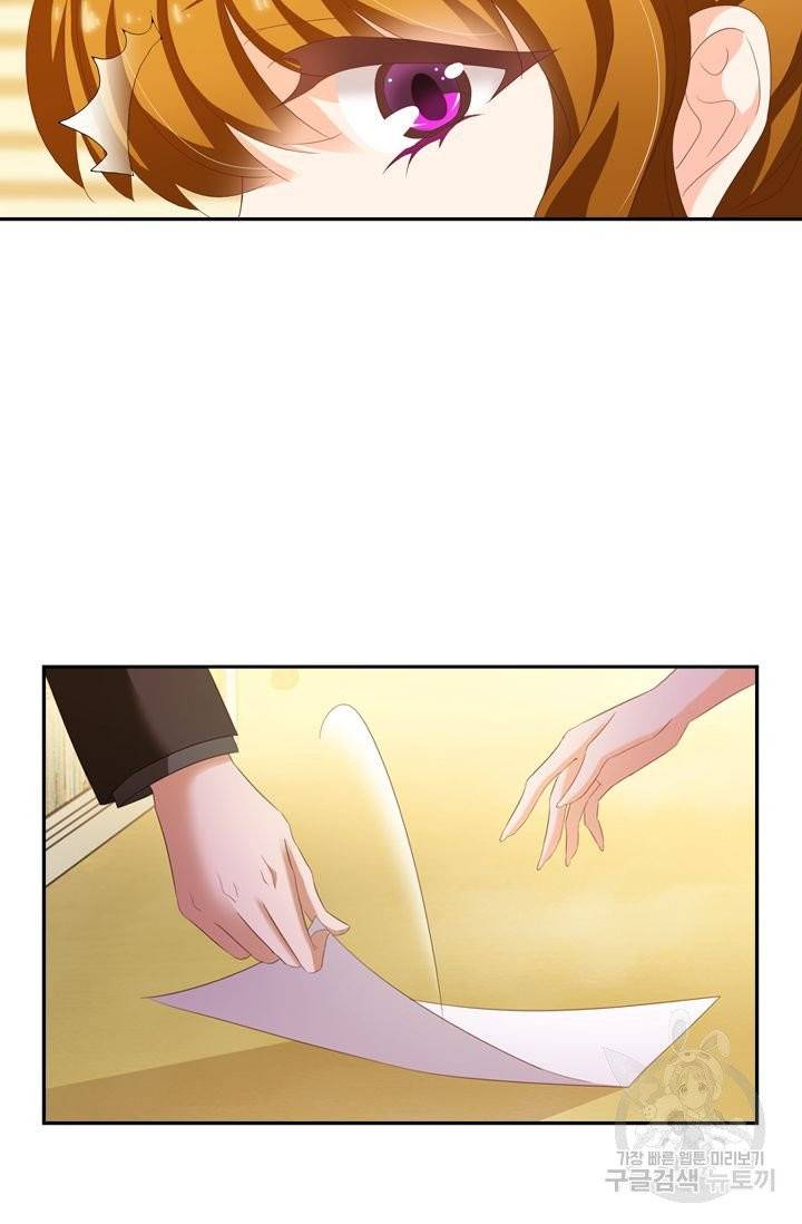 이혼해줄래요 174화 6